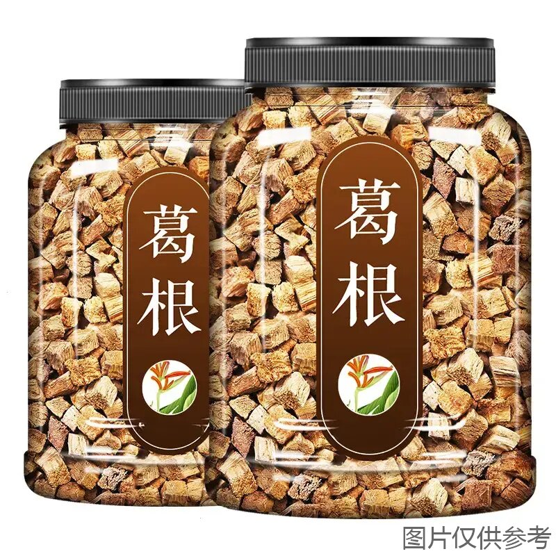 葛根中药片饮干葛根片酒解神器柴葛根块新鲜不醉生特色干货