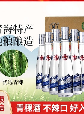 帝月高原青稞酒纯粮清香型白酒口粮酒纯粮酿造52度500ml一箱六瓶