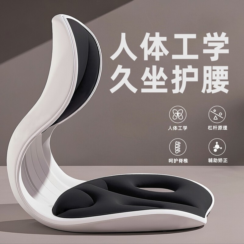 护腰椅人体工学坐垫部腰靠背垫办公椅子按摩支撑开车记忆棉腰背