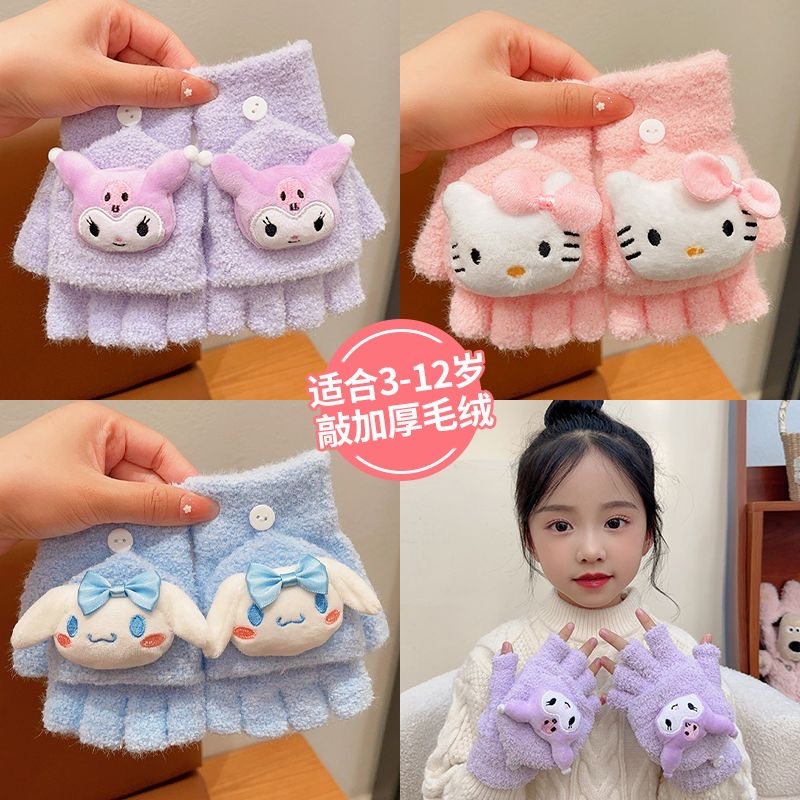 儿童男童女童保暖手套宝宝半