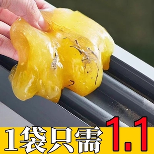 多功能清洁软胶车内清洁神器汽车用品黑科技车用吸尘泥清理尘内饰