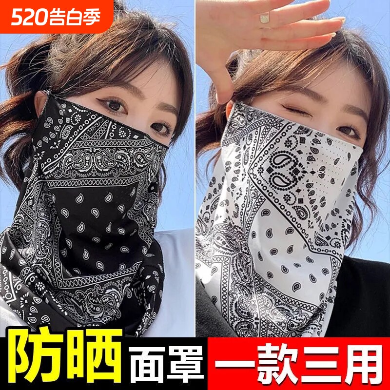 沙漠防沙尘暴面罩成人挂耳沙巾头巾挡风沙冰丝防晒口罩防尘面巾女