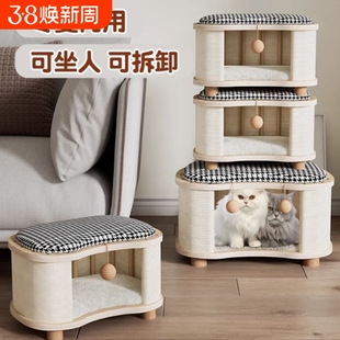 四季通用猫窝凳封闭式冬夏季两用猫窝保暖冬天夏天宠物帐篷窝可坐