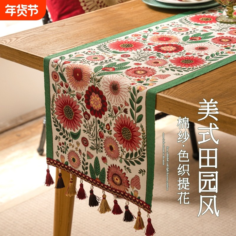 轻奢美式桌旗餐桌布长条巾民宿斗柜盖布盖巾2025新款现代氛围客厅,居家布艺,桌旗,淘宝优惠券,粉丝福利购,淘宝优惠卷