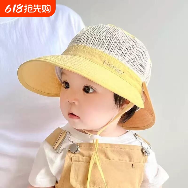 宝宝渔夫帽夏季男女童披肩遮阳帽儿童速干网眼婴儿防晒太阳帽大檐
