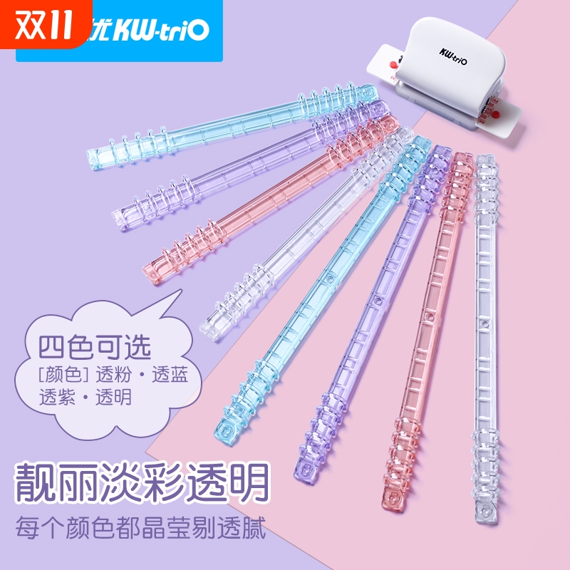 剪刀式活页装订夹|超1000次加购