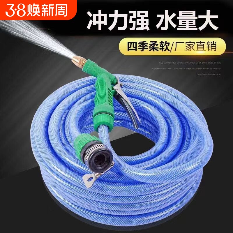 水枪水管10米20米30米浇花洗车套装家用高压工具软管冲洗自来水