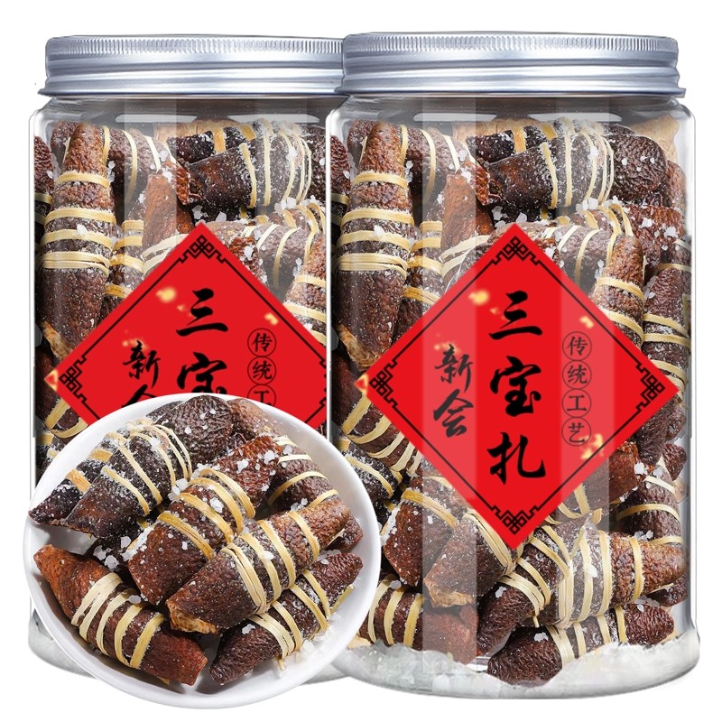 新会陈皮三宝扎陈皮橄榄广东三宝茶新会特产手工腌制泡水润喉500g,茶,陈皮茶,淘宝优惠券,粉丝福利购,淘宝优惠卷