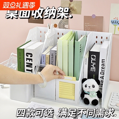 洞洞资料架大容量置物架