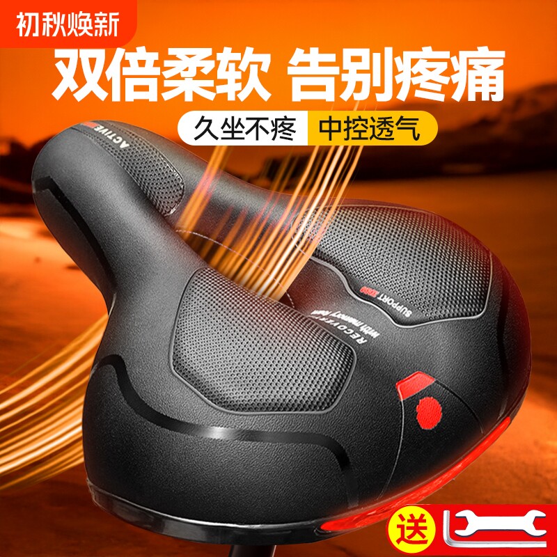 自行车坐垫防屁股痛超软加厚车座山地公路车座垫单车配件儿童座椅