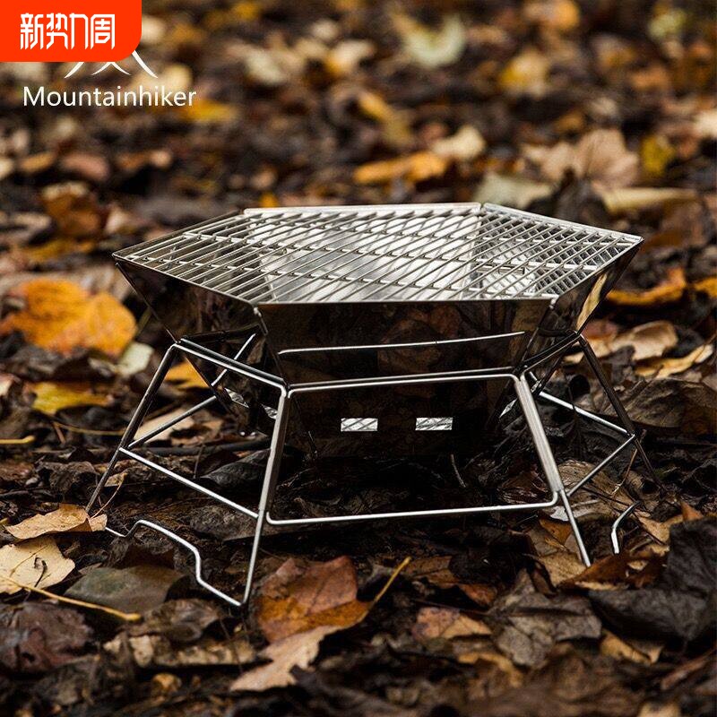 Mountainhiker山之客户外新品露营野餐烧烤炉烧烤架六角