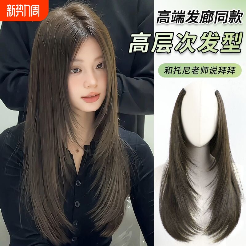 假发接发片女仿真发一片式高层次微卷长发贴片增发量蓬松自然无痕