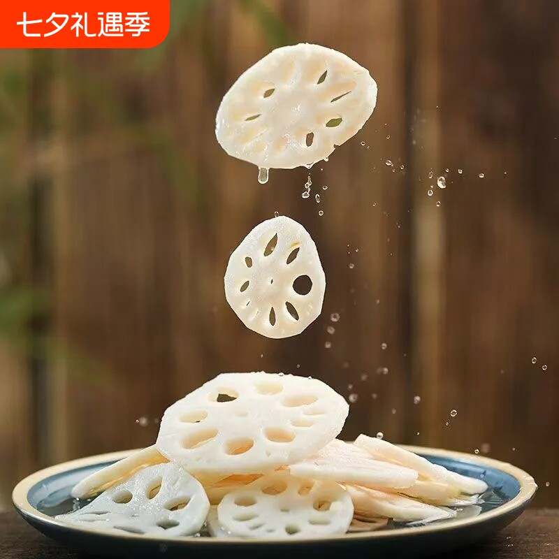 清水莲藕片火锅串串麻辣烫卤菜半成品莲藕凉拌炒菜包邮新鲜九孔
