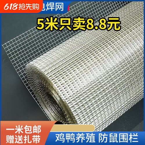 防掉304不锈钢加粗阳台防护网