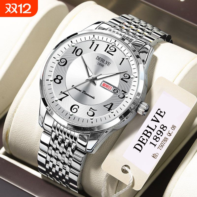 手表男款全自动男表数字双日历防水腕表男机械风全自动防水高级感