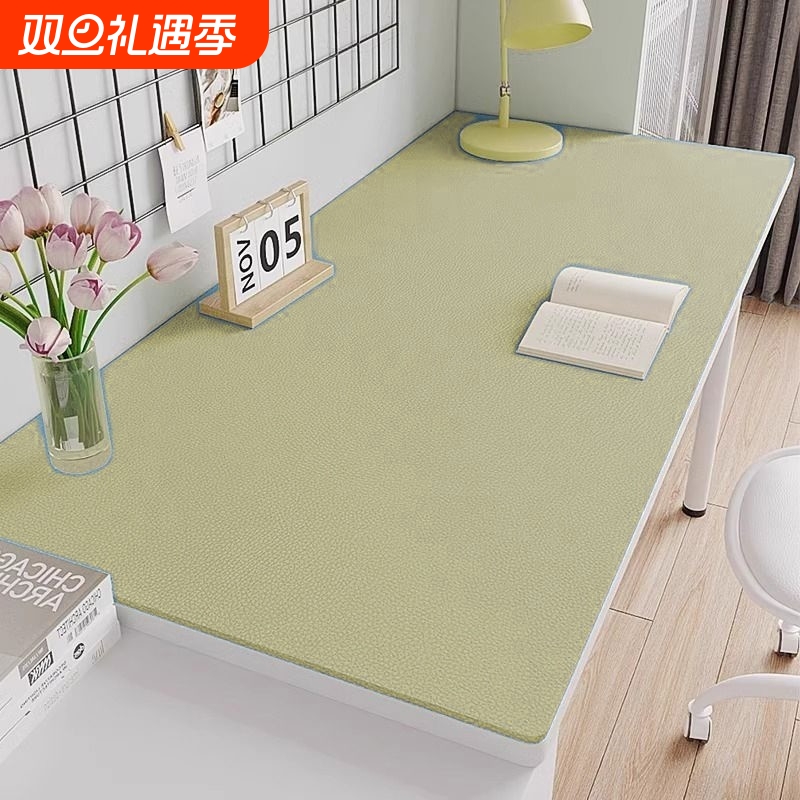 纯色简约PU皮革护眼书桌垫可水洗