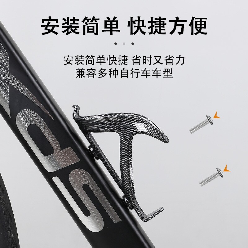 自行车水壶架一体成型碳纹山地公路车水瓶水杯架骑行装备配件