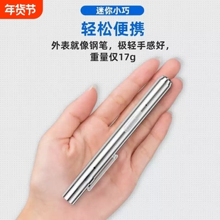 瞳孔笔手电筒便携式小晨检充电多功能小手电检查灯口腔灯黄白双光