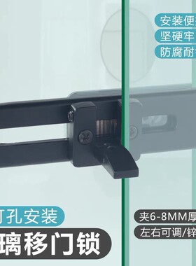 免打孔浴室移门锁适用玻