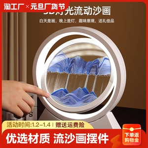 创意流沙画沙漏摆件客厅电视柜酒柜轻奢家居装饰品办公室桌面礼物