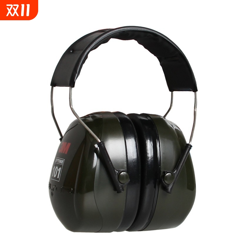 3M H7A专业隔音耳罩学习防噪音睡觉睡眠工厂降噪耳机射击防护耳罩