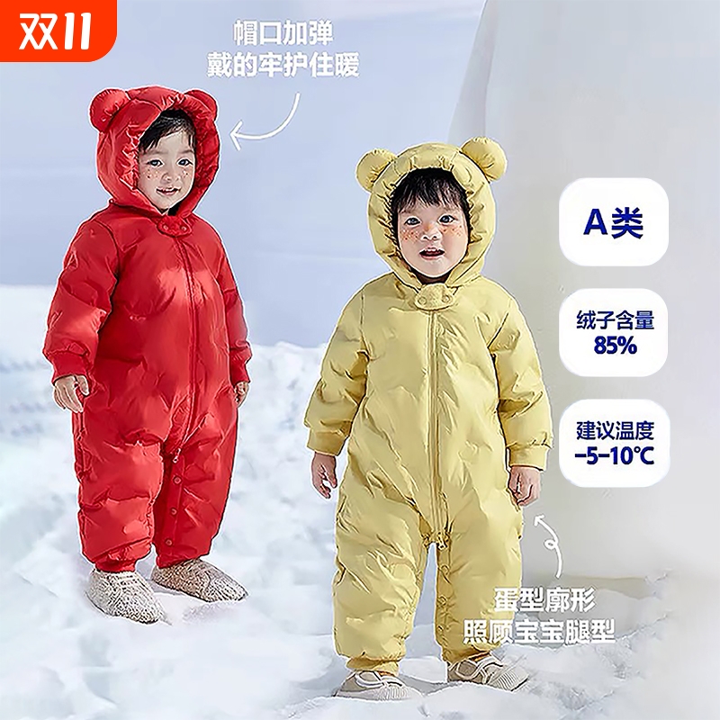 婴儿羽绒服冬季连体衣外出三防男女宝宝保暖哈衣加厚一体爬服