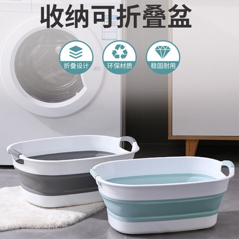 可折叠洗衣盆洗鞋盆加厚耐用婴儿特大号宝宝学生宿舍压缩塑料水盆