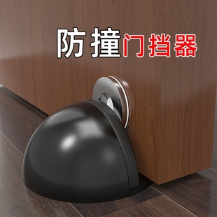 门吸免打孔新款门阻器防撞门挡器强磁门碰卫生间缓冲静音地吸加高