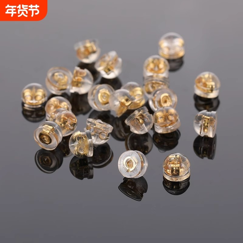 硅胶耳堵后塞防掉18金色耳钉配件耳钉塞细针耳帽耳塞固定塞耳环扣