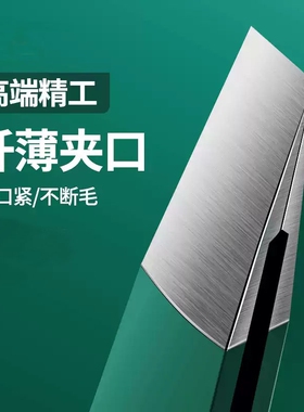 细胞夹黑头小镊子304高精密眉夹拔毛钳不锈钢套装斜口粉刺夹