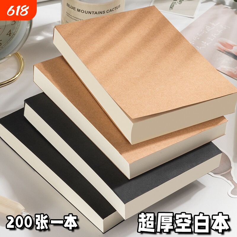 a6便签本简约复古牛皮纸小本子空白笔记本小号草稿本随身便携便签纸口袋本学生计划本单词本备忘录日记小号本