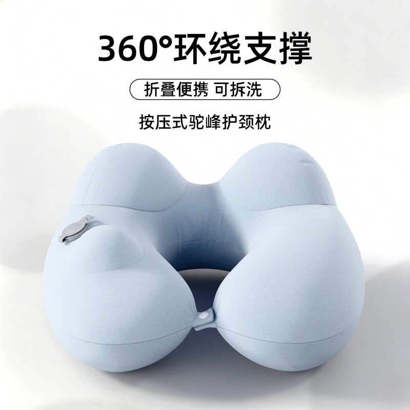 充气u型枕颈枕旅行便携飞机护颈头枕高铁长途睡觉神器按压u形枕头