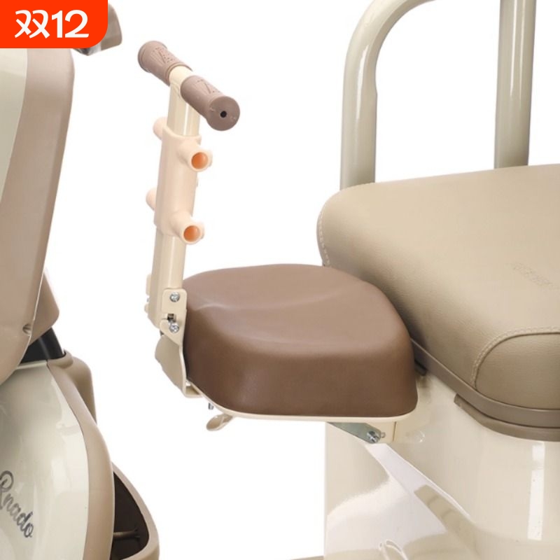 电动三轮三轮车前置座椅儿童座椅小孩坐椅可折叠电瓶车宝宝安全