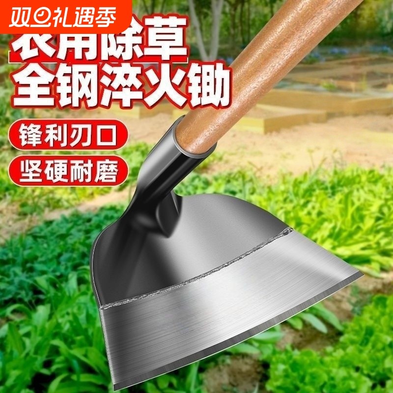 锄草锰钢锄头加厚农用种菜多功能农具锄草神器户外工具锄草锄头
