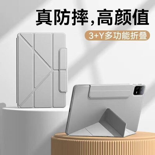 简约纯色Y型三折iPad2026保护套新款Air8/7/6适用第10代苹果iPad11保护壳带笔槽10.9平板Pro11寸mini7亚克力