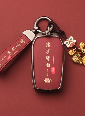 适用丰田凯美瑞钥匙套威兰达雷凌卡罗拉汉兰达荣放rav4锋兰达车壳