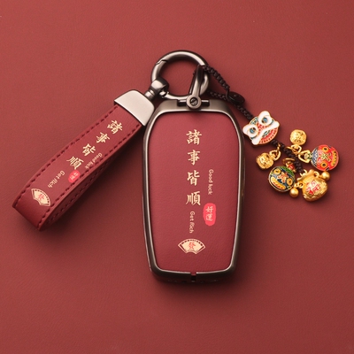 适用丰田凯美瑞钥匙套威兰达雷凌卡罗拉汉兰达荣放rav4锋兰达车壳