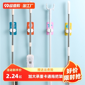 拖把挂钩卫生间拖把架免打孔强力承重壁挂无痕扫把拖把夹收纳粘钩