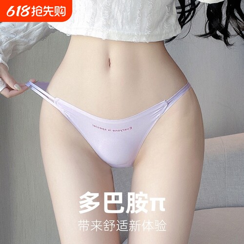 冰丝无痕内裤女生纯棉裆速干面膜蜜桃臀夏季薄款健身女士三角短裤