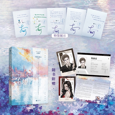 港岛雾色（新生代言情作家木梨灯异国公路文代表作，痞帅贵公子×妩媚女学生。）