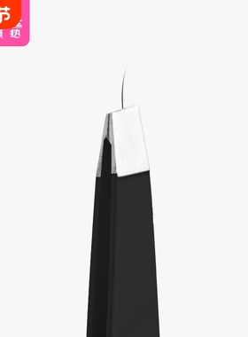 眉夹CB1sn0-黑色斜口镊子拔毛假睫毛夹子修眉毛拔胡子初学者男