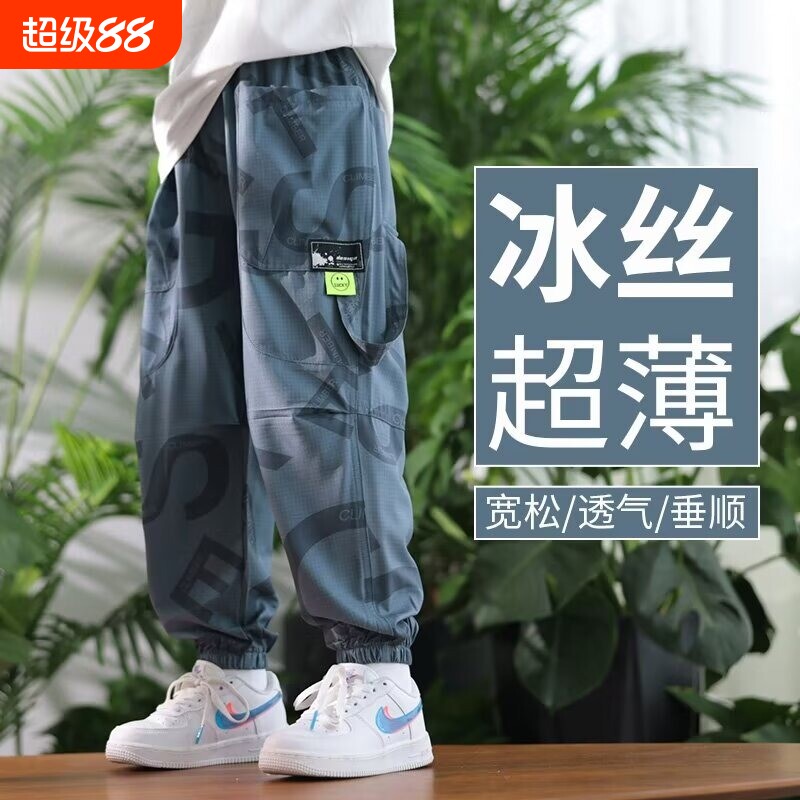男童裤子夏季薄款迷彩工装裤儿童冰丝速干防蚊裤中大童运动裤夏装