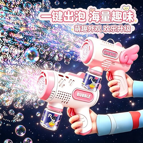 儿童吹泡泡机男女孩手持泡泡枪
