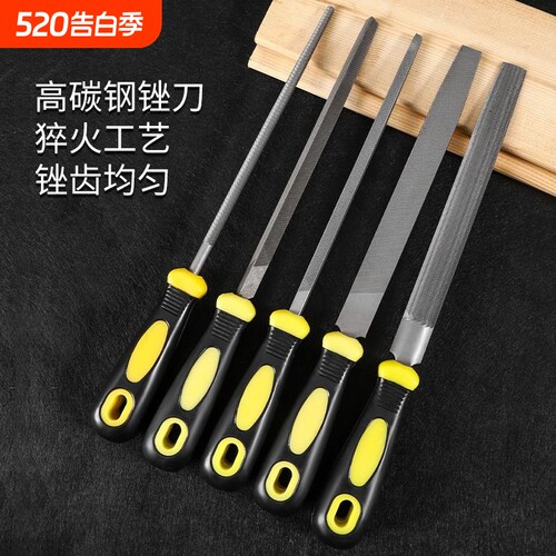 高碳钢锉刀淬火工艺一体成型