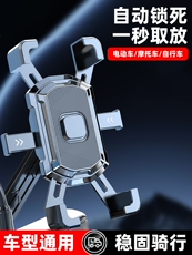 Кронштейн для телефона