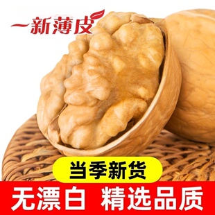 新货新疆薄皮核桃纸皮原味高品质生烤阿克苏特产坚果仁礼盒批发