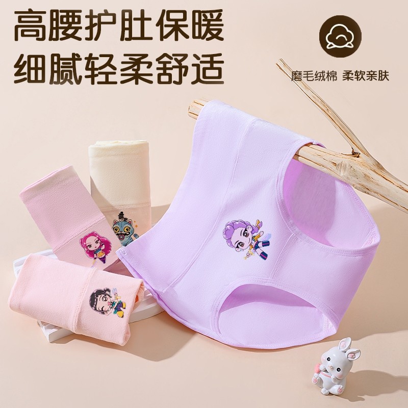 女童纯棉内裤高腰护肚三角短裤儿童小女孩A类棉女宝宝大童不夹PP