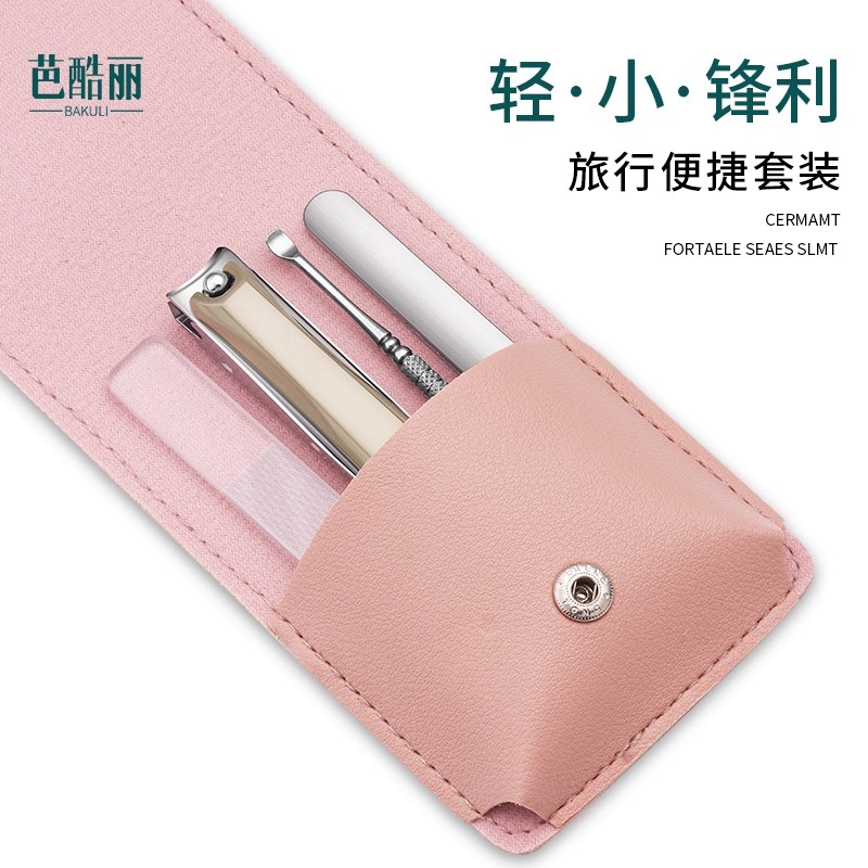 新款家用指甲钳防飞溅锋利男女修剪指甲套装粉黄4件套多规格可选