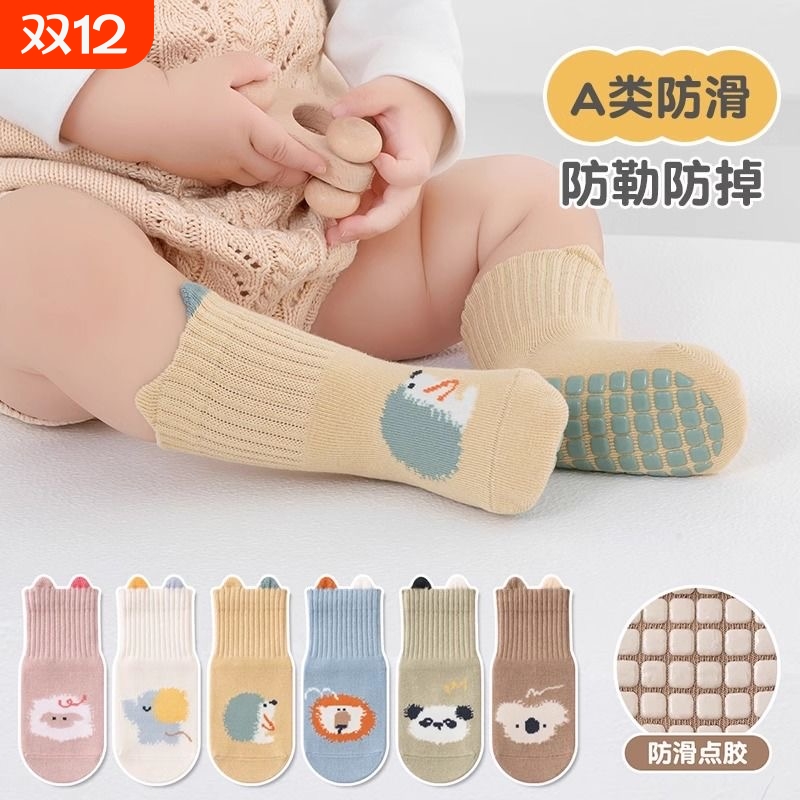 宝宝地板防滑春秋网眼纯棉薄款婴儿袜子室内隔凉松口卡通学步儿童