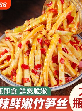 西藏农家纯手工笋尖香辣脆笋丝剁椒嫩竹笋开味生姜罐装大蒜瓶装